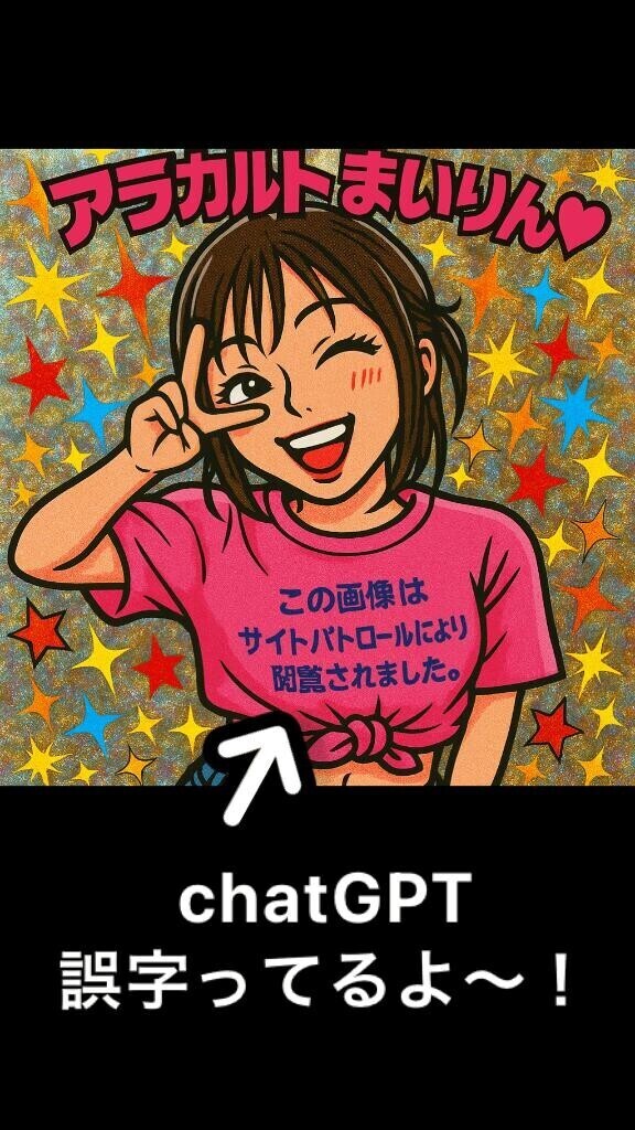流行り?に乗ってみました??