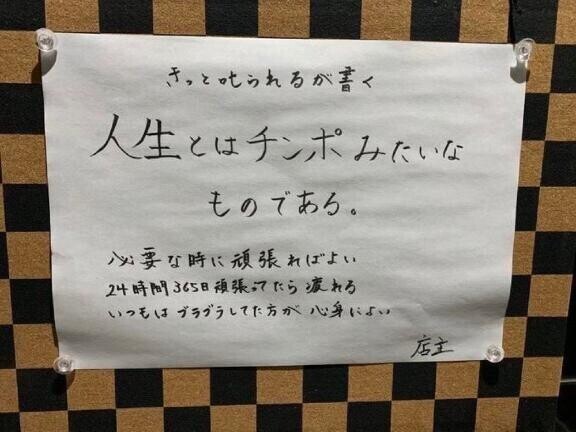 ?