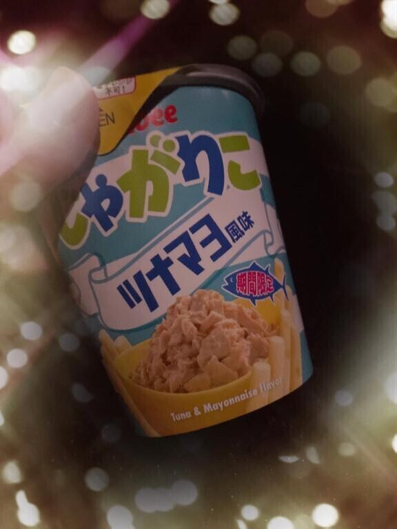 ?これね美味しかったの?
