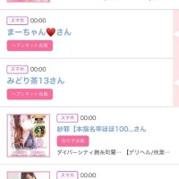 ゆい