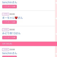 ゆい