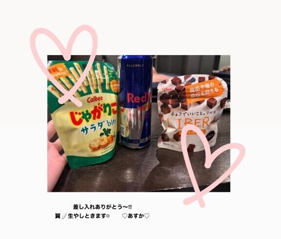 お礼?12時半からの本指名のお兄様へ?