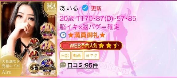 退勤?