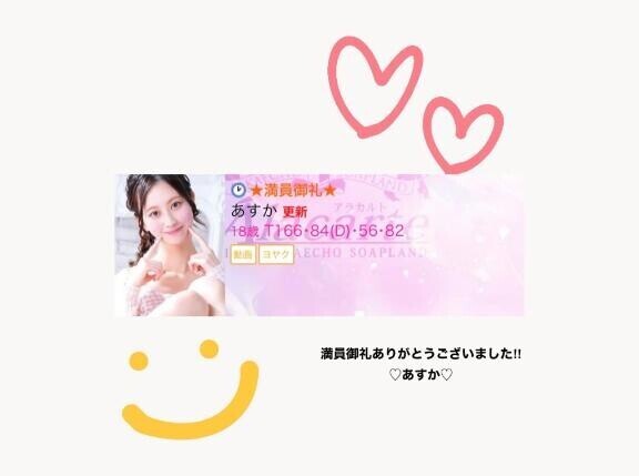 ぴーまん?