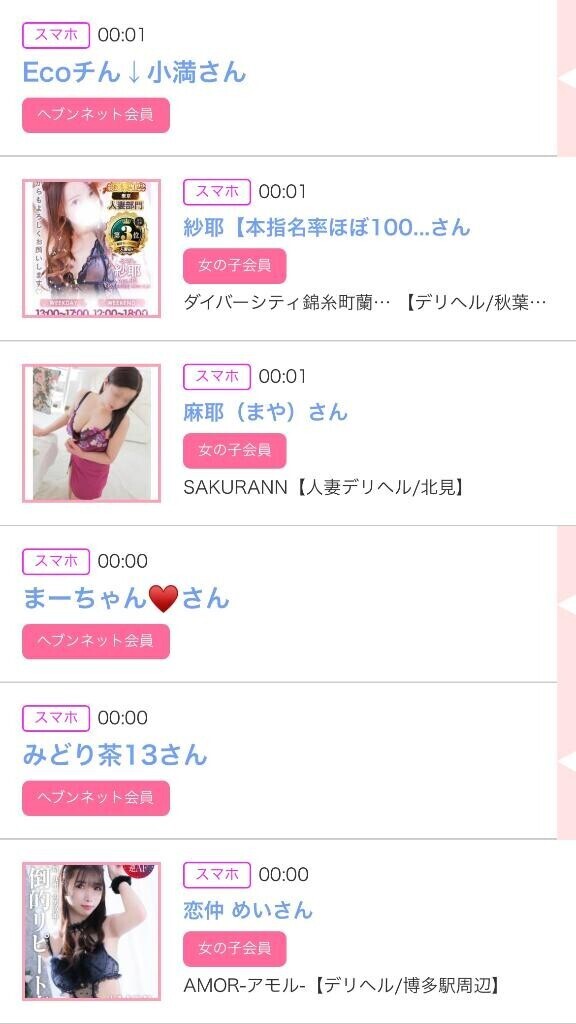 21日のシンデレラ??プチシンデレラ??