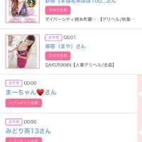 ゆい