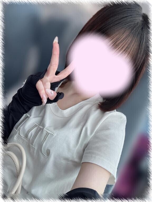 おたがいに ?