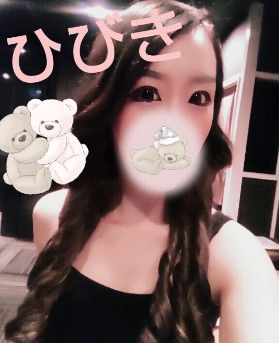?気になる?笑笑?