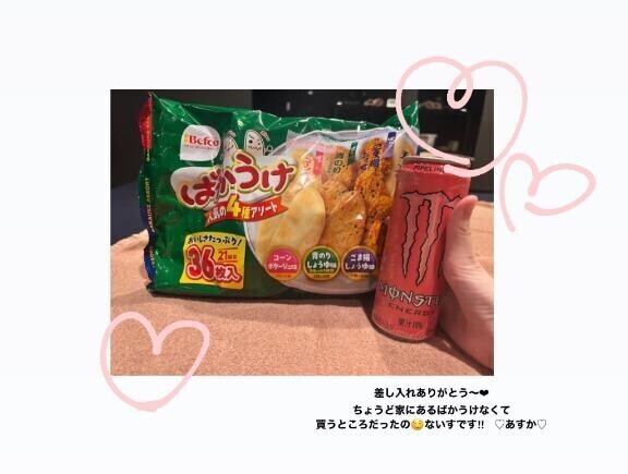 お礼?11時半過ぎからのお兄様へ?