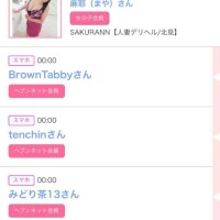 24日のシンデレラ??プチシンデレラ??
