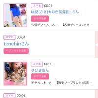 26日のシンデレラ??プチシンデレラ??