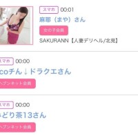 27日のシンデレラ??プチシンデレラ??
