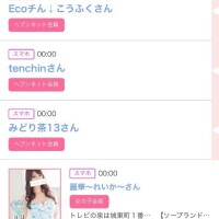 29日のシンデレラ??プチシンデレラ??