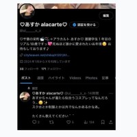 よかったら…???
