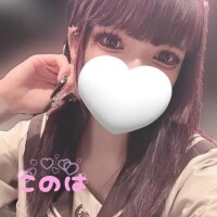 整い??