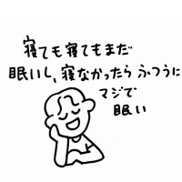 ケモ耳ＢＬ漫画で性欲回復の儀