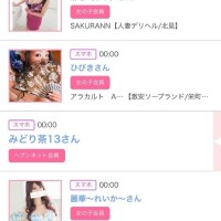 ２日のシンデレラ??プチシンデレラ??
