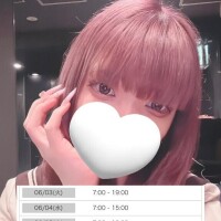 おしらせー！