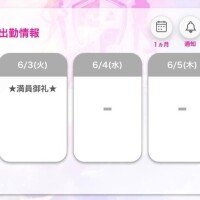 甘えちゃったな  あなたのその優しさにも