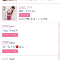 ４日のシンデレラ??プチシンデレラ??