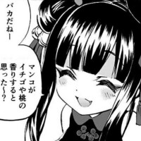 ?