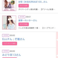 ５日のシンデレラ??プチシンデレラ??