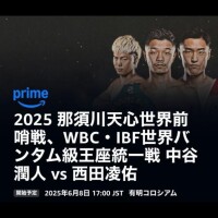対戦求む??