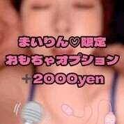 イッてるとこ、見ちゃったら...?