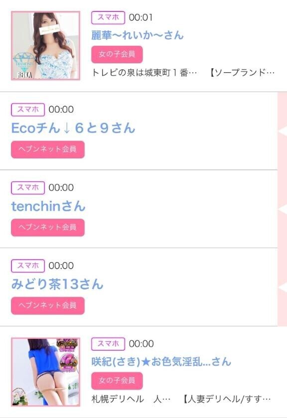 ９日のシンデレラ??プチシンデレラ??