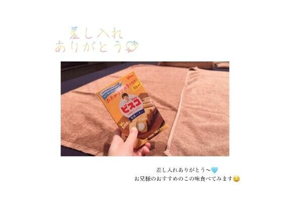お礼?スタートのお兄様へ?
