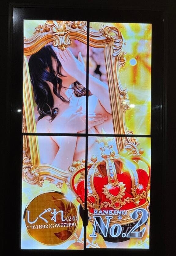 ランキング?