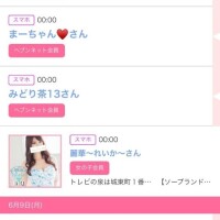 10日のシンデレラ??プチシンデレラ??
