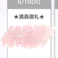 こゆき
