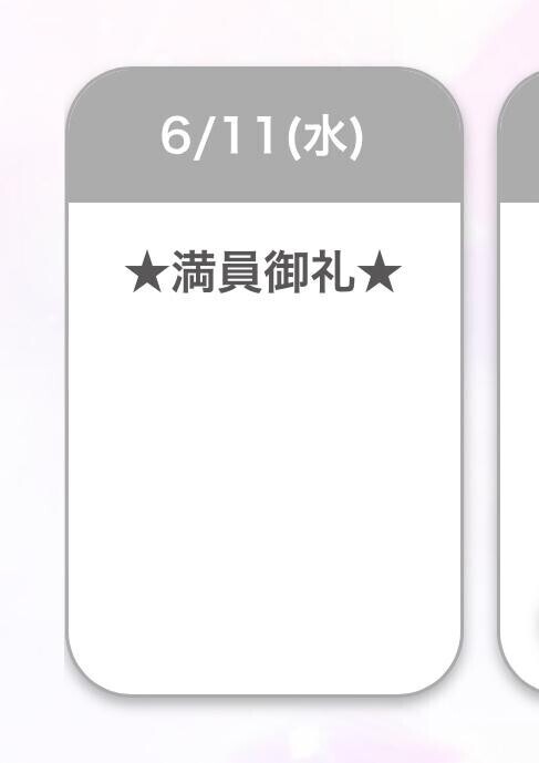 ?????