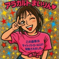 まいりん♥
