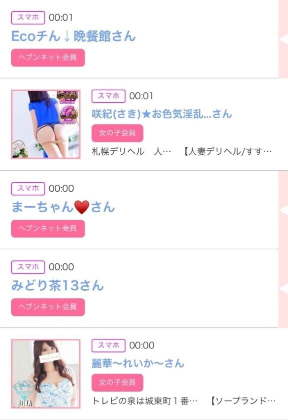 12日のシンデレラ??プチシンデレラ??