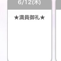 みう