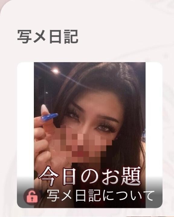 久しぶりの長文?