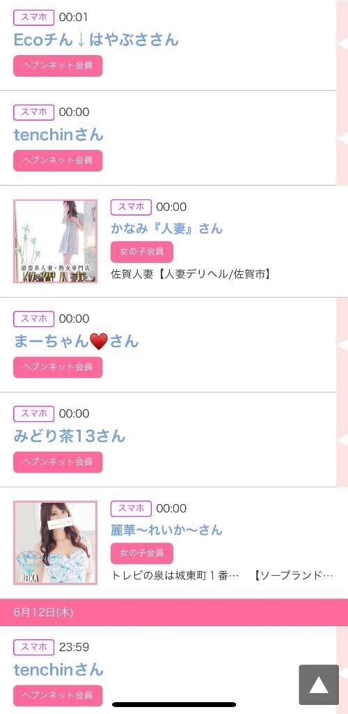 13日のシンデレラ??プチシンデレラ??