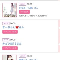 ゆい