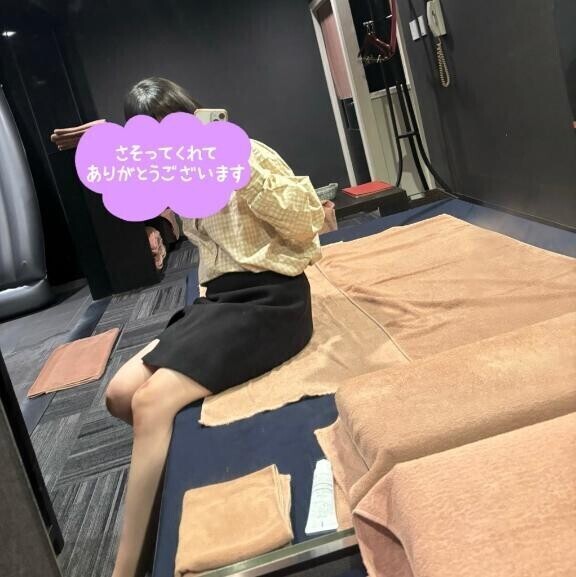 たいきん