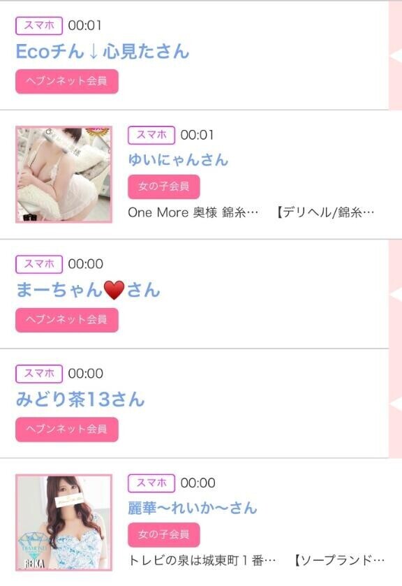 14日のシンデレラ??プチシンデレラ??