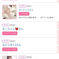 ゆい
