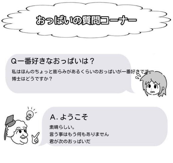 プライベートな時間