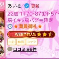 あいる