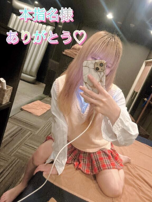 ?お礼? 本指名様  お初なことも?