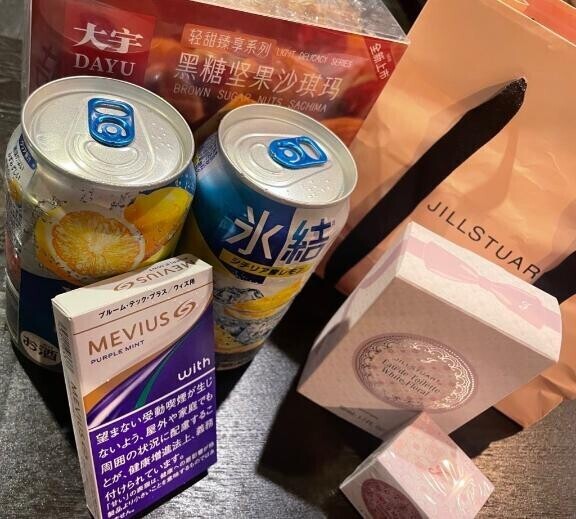 ?ありがとう?