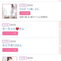15日のシンデレラ??プチシンデレラ??