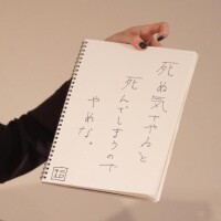 にな