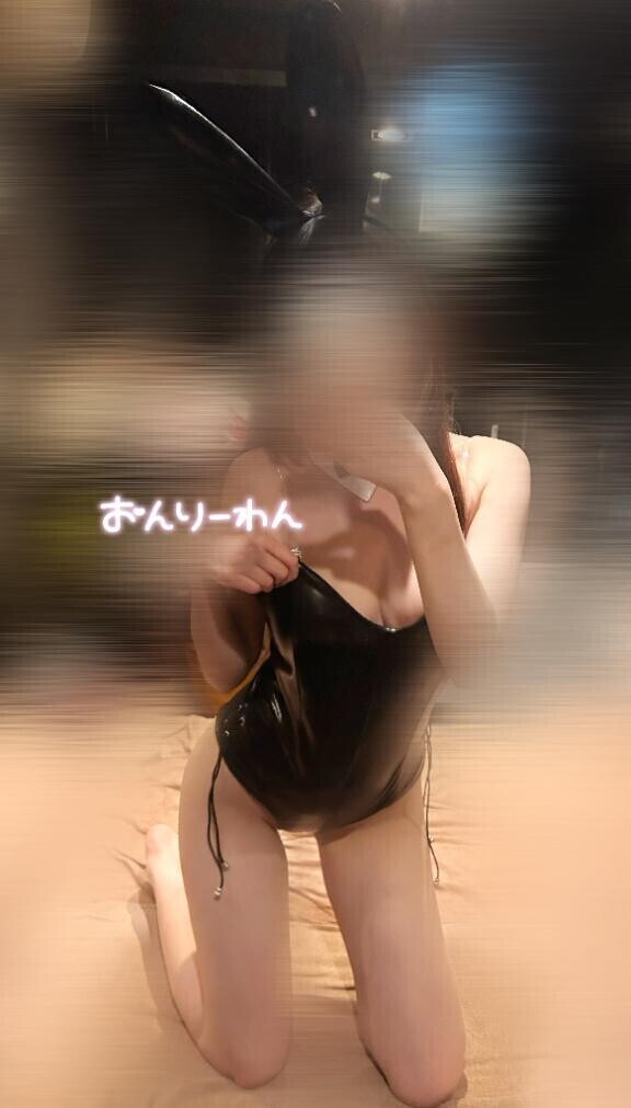 おんりーわん??